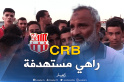 شريف الوزاني: “أشعر أن شباب بلوزداد مستهدف”