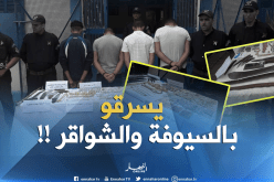 فيديو وصور لمسروقات عصابة مختصة في السطو على المنازل بمستغانم