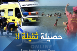 الحماية المدنية: الشواطئ والمسطحات المائية قتلت 60 شخصا منذ جوان الماضي