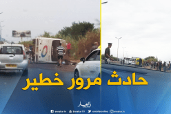 وفاة المسافر المصاب بجروح خطيرة في انقلاب الحافلة بتيبازة