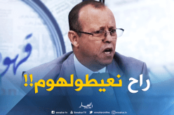 استدعاء أصحاب الطعون الذين يمتلكون قطع أرضية أقل من 50 متر مربع