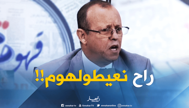 استدعاء أصحاب الطعون الذين يمتلكون قطع أرضية أقل من 50 متر مربع