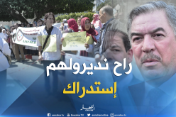 حجار: برنامج إستدراكي لطلبة الأطباء المقيمين