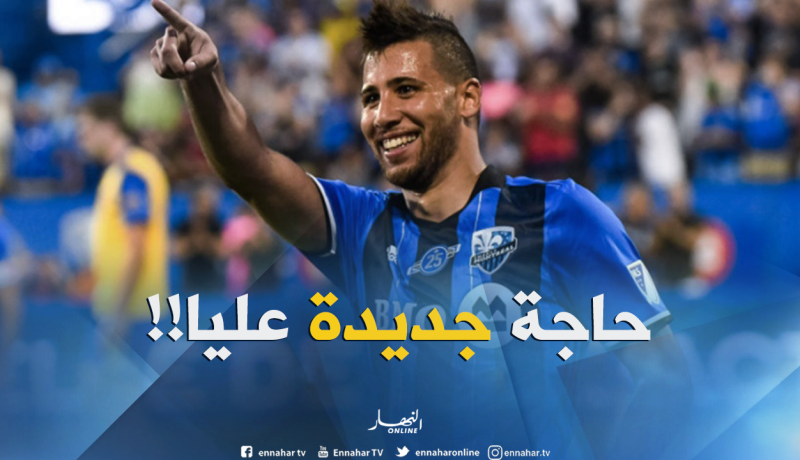 تايدر :”لم أعش هذا السيناريو طيلة حياتي”