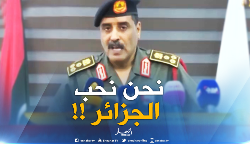 القيادة العامة الليبية: علاقات محبة قوية تجمعنا مع الجزائر