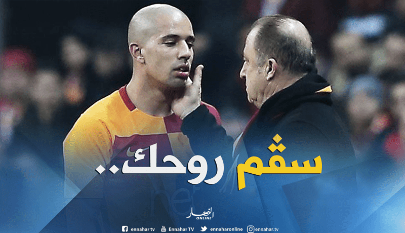 “الإمبراطور” غاضب من “فيغولي” ويُهدده!!