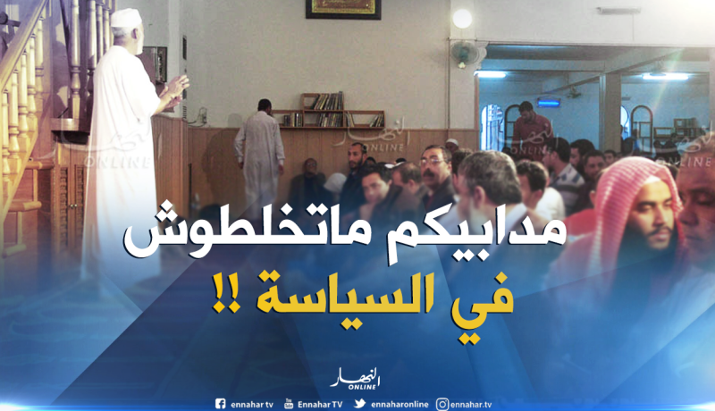 محمد عيسى للأئمة: لا تخوضوا في السياسة.. !!