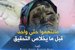 مدير الصحة بالأغواط: لانتّهم أي جهة في حادث مبيد الحشرات قبل إنتهاء التّحريات