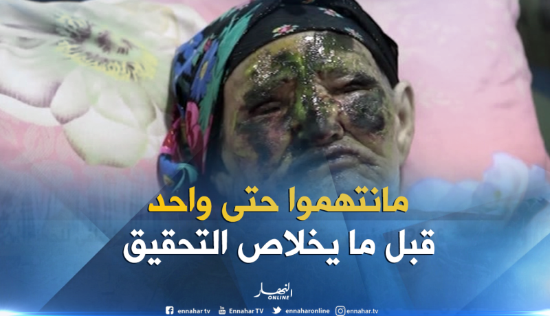 مدير الصحة بالأغواط: لانتّهم أي جهة في حادث مبيد الحشرات قبل إنتهاء التّحريات