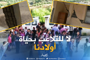 بجاية : أولياء تلاميذ مدرسة وافرا بخراطة يقاطعون الدخول المدرسي