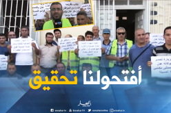 مكتتبو “عدل2” بالمسيلة يطالبون بإيفاد لجنة تحقيق