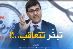 “بروسي” على ما يستهلكه المواطن قريبا