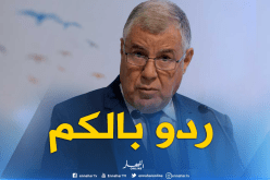 قيطوني يدعو إلى مراعاة الجانب الصحي في قضية الغاز الصخري