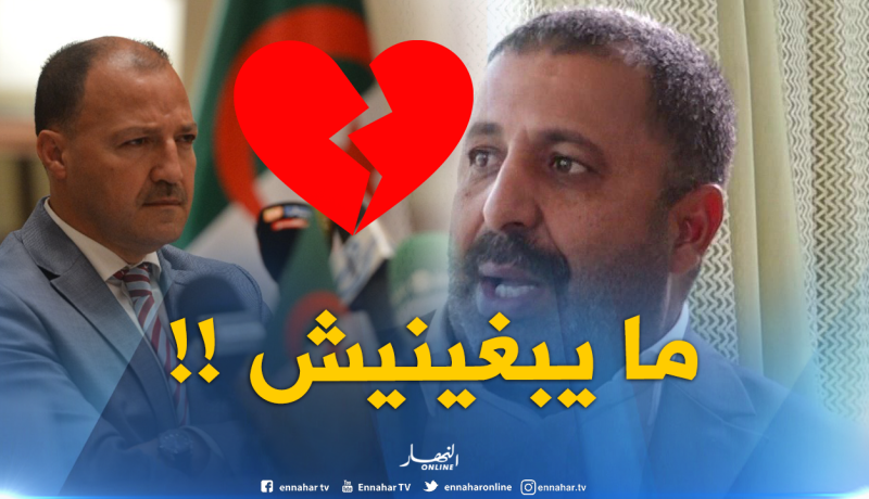 محمد زرواطي : “حطاب ما يبغينيش..من الخزرة تاعو عرفتها”