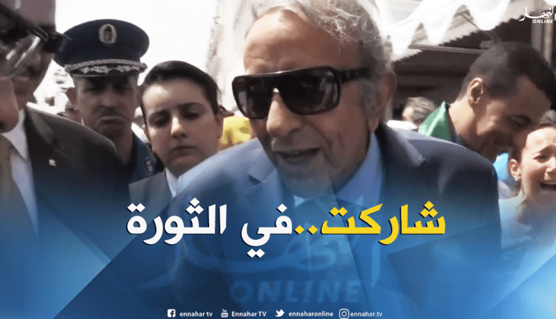 لهبيري: “طلعت للجبل وخدمت مع المجاهدين”