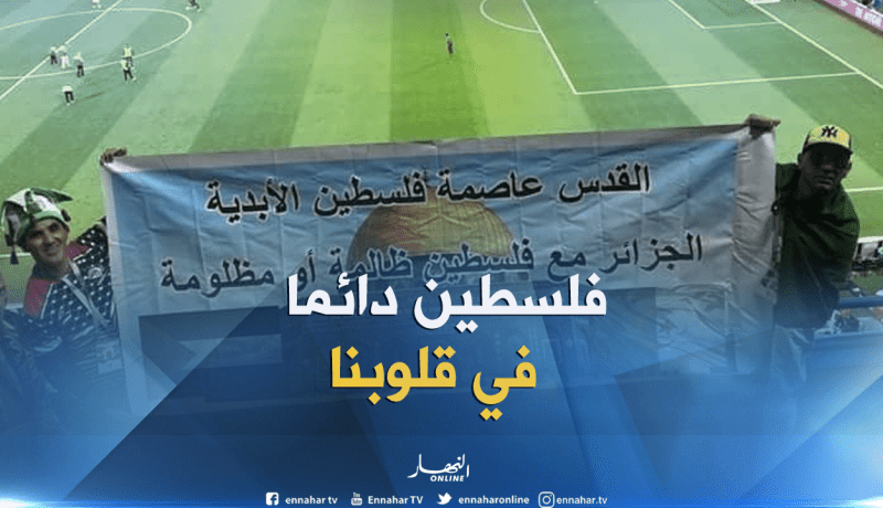 مناصرون جزائريون يساندون فلسطين من روسيا