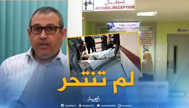 عبد السلام بنانة: الممرضة تعرضت لحادث عمل..وسأرفع دعوى قضائية ضد زوجها