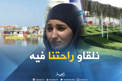 بالفيديو ..بحثا عن الهدوء والراحة..شواطئ ومسابح خاصة بالنساء