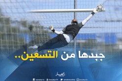 بالصور..”مبولحي” يُبهر في هولندا بتصديات عالمية!