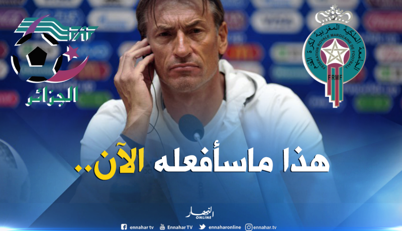 “رونار” يُمدّد “السوسبانس” بخصوص مُستقبله