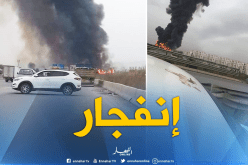 إنفجار عنيف لأنبوب الغاز بحي بن طلحة ببراقي