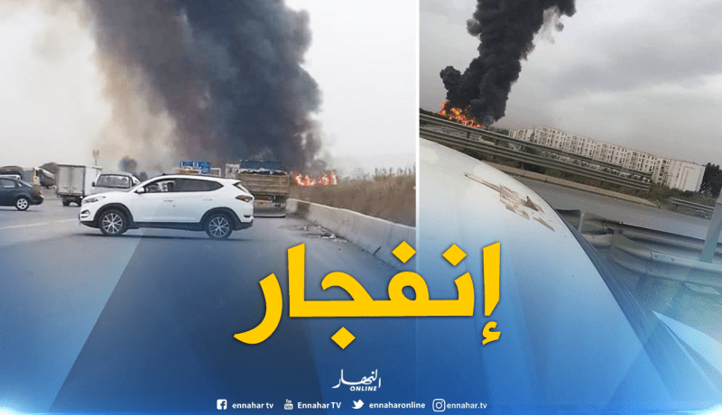 إنفجار عنيف لأنبوب الغاز بحي بن طلحة ببراقي