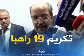 محمد عيسى: تكريم 19 راهبا مسيحيا في ذكرى المصالحة الوطنية