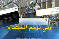 فايسبوكيون يحتفلون بعيد الإستقلال