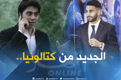 مُفاجأة.. وكيل أعمال محرز في برشلونة!!