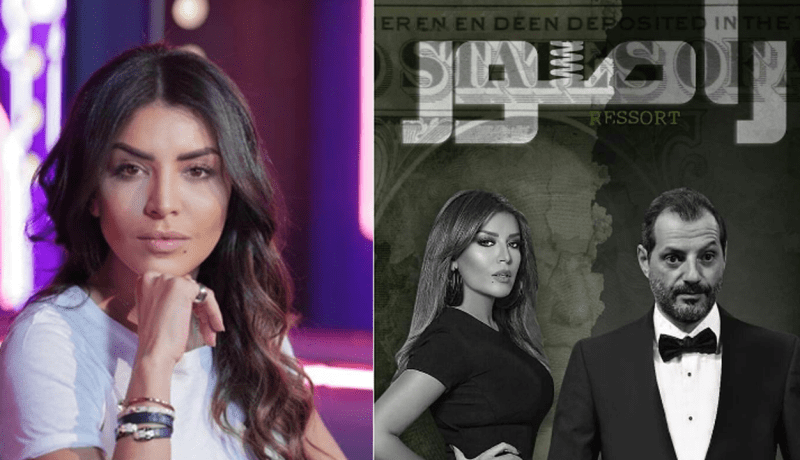 أمل بوشوشة توقّع عقد مسلسل “راصور”