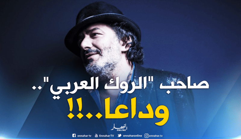 رشيد طه.. من المطاعم إلى الشهرة والعالمية !