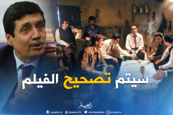 زيتوني: فيلم العربي بن مهيدي لن يلغى