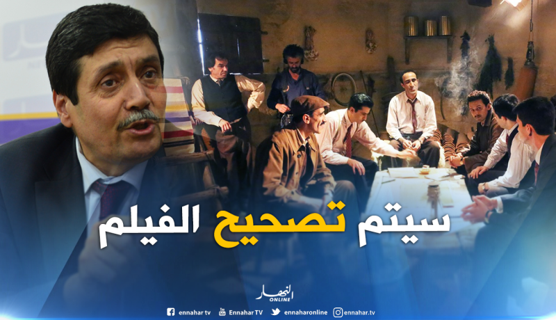 زيتوني: فيلم العربي بن مهيدي لن يلغى