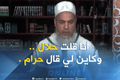 الشيخ شمس الدين للسائل : “إذا كان التسويق الشبكي كيما قلت فهو حلال”
