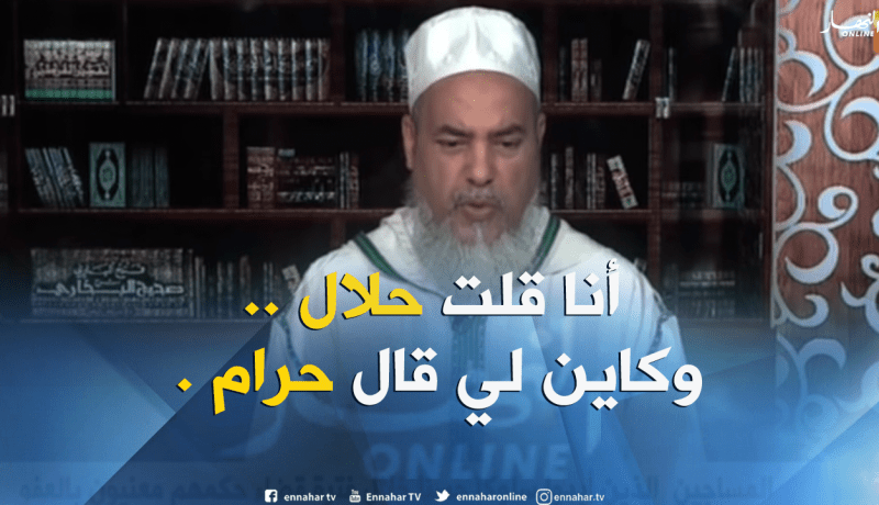 الشيخ شمس الدين للسائل : “إذا كان التسويق الشبكي كيما قلت فهو حلال”