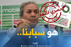 “الجزائريون” يتخلون عن “ماجر” و72% ساندوا قرار إقالته!