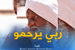 الموت يغيب شيخ تراث “أهلليل” بتيميمون