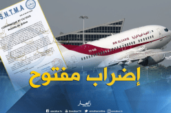 تقنيو ومهندسو صيانة طائرات الجوية الجزائرية يهددون بالدخول في إضراب مفتوح