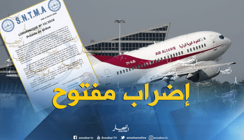 تقنيو ومهندسو صيانة طائرات الجوية الجزائرية يهددون بالدخول في إضراب مفتوح