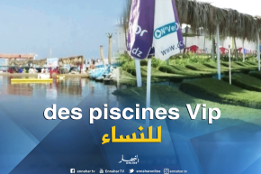 اصطياف: شواطئ و مسابح VIP ..بشعار” للنساء فقط “
