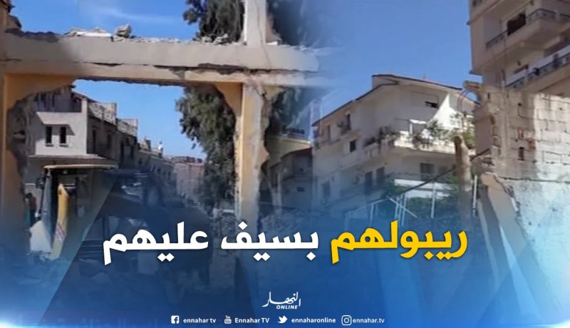 بالفيديو…الشروع في هدم البنايات الواقعة على ضفاف الوديان