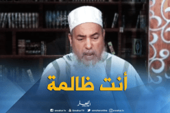 بالفيديو ..هكذا رد الشيخ شمس الدين على امرأة تعدّت على أرض إمام