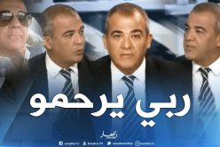 الإعلامي ” عبد الرحمان بطاش” في ذمة الله