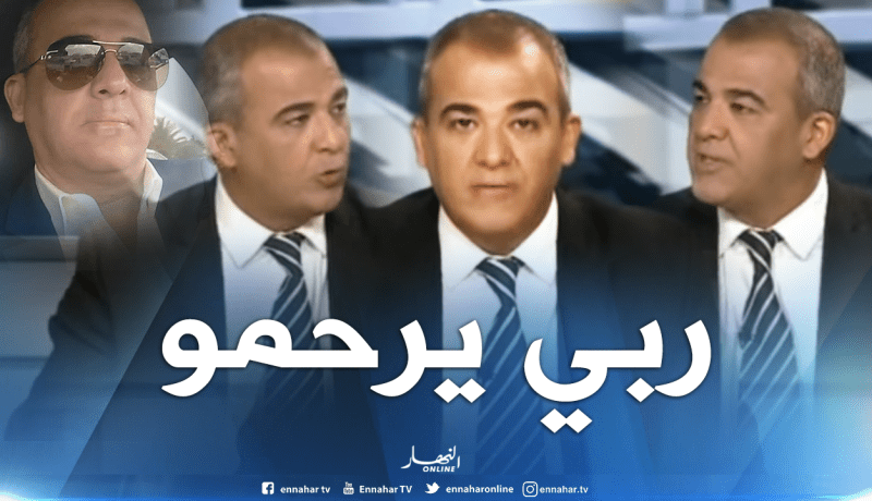 الإعلامي ” عبد الرحمان بطاش” في ذمة الله