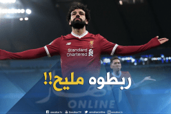 “صلاح” يُمدد عقده ويُصبح أغلى لاعب في تاريخ “ليفربول”