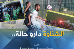 بالفيديو.. أنصار “العميد” يصنعون أجواء كبيرة بفرنسا!!