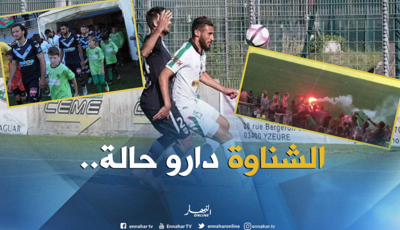 بالفيديو.. أنصار “العميد” يصنعون أجواء كبيرة بفرنسا!!