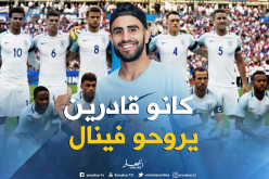 محرز: “إنجلترا كان بإمكانها الفوز في نصف نهائي المونديال”