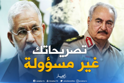 وزير الخارجية الليبي يتبرأ من تصريحات حفتر