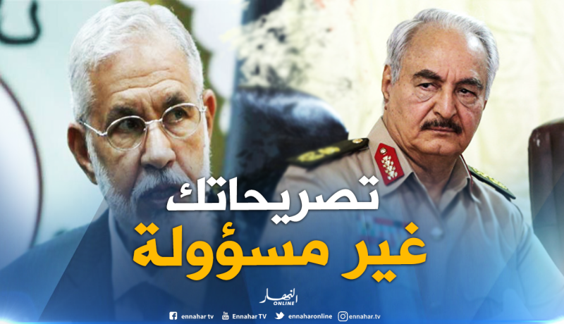 وزير الخارجية الليبي يتبرأ من تصريحات حفتر